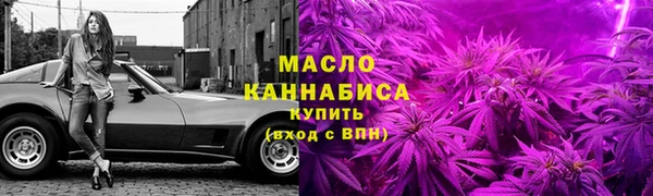 прущая мука Гусь-Хрустальный