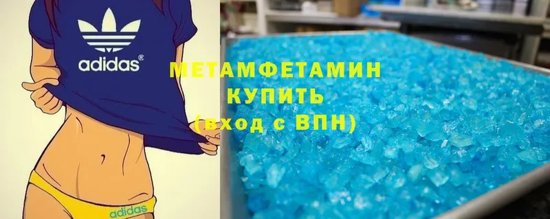 наркошоп  Калининец  Метамфетамин Methamphetamine 